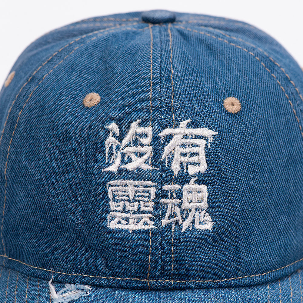 Soulless Cap Denim