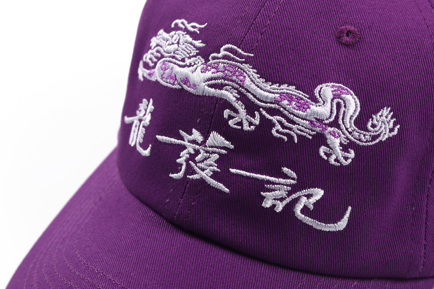 Dragon Logo Cap Purple