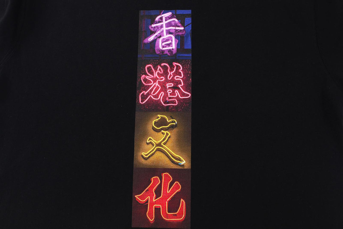 Hong Kong Culture Tee (Neonlight)