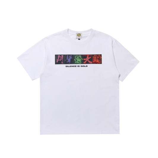 Silence Is Gold Tee White
